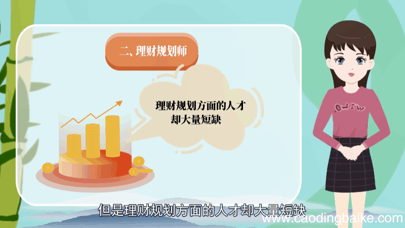 未来十年最紧缺职业 未来十年最紧缺职业是什么
