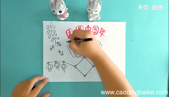 团圆中国年手抄报 团圆中国年画报