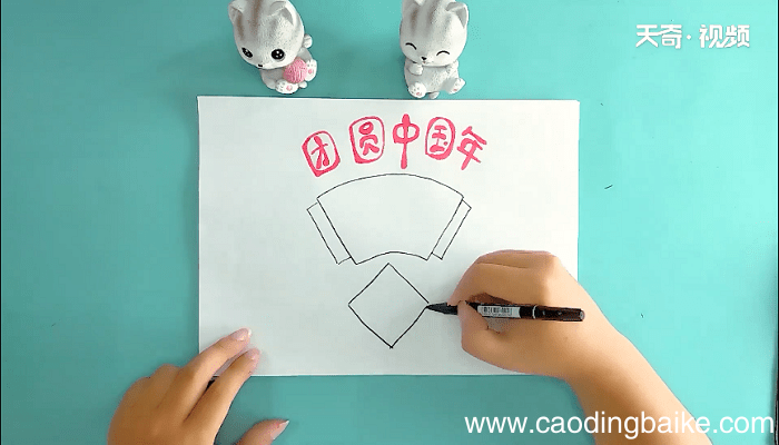 团圆中国年手抄报 团圆中国年画报