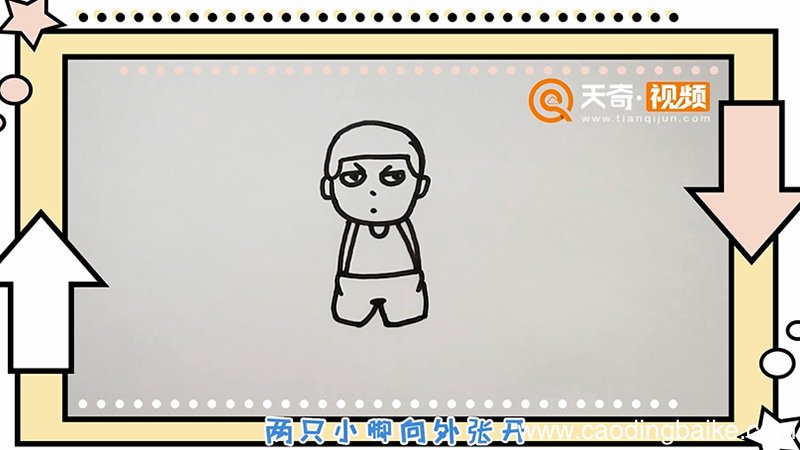 篮球小子怎么画