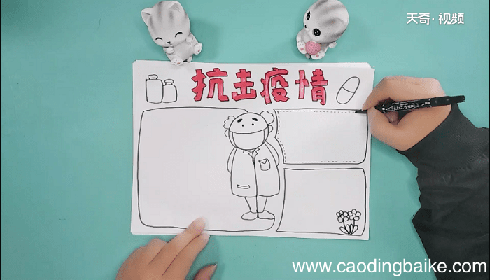 抗击疫情手抄报 抗击疫情画报