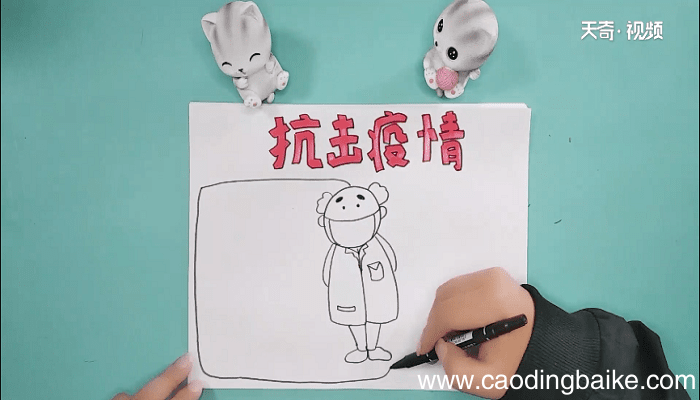 抗击疫情手抄报 抗击疫情画报
