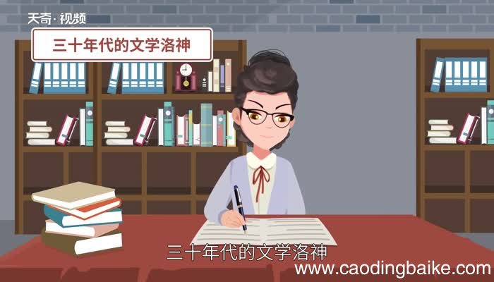 民国四大才女 民国四大才女分别是