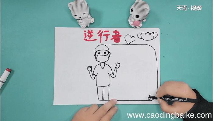 关于最美逆行者的手抄报 关于最美逆行者的手抄报怎么画