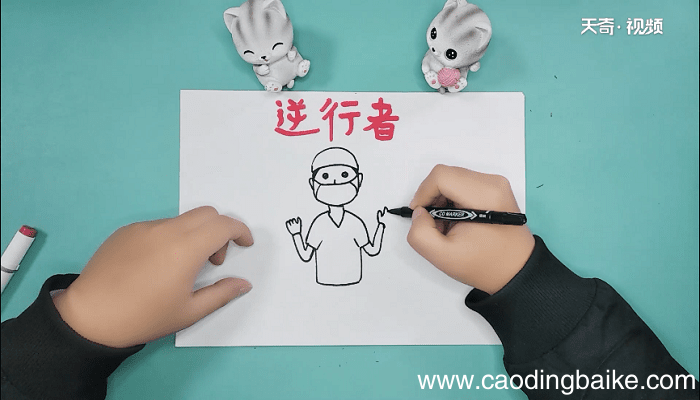 关于最美逆行者的手抄报 关于最美逆行者的手抄报怎么画