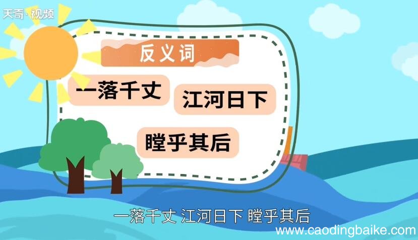 遥遥领先的意思 遥遥领先的出处