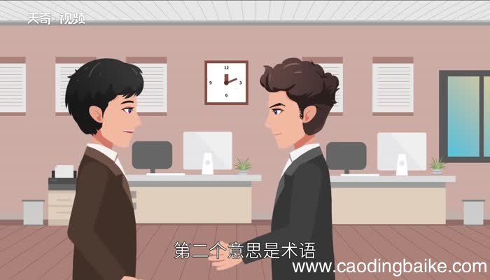 有趣的意思，有趣的解释
