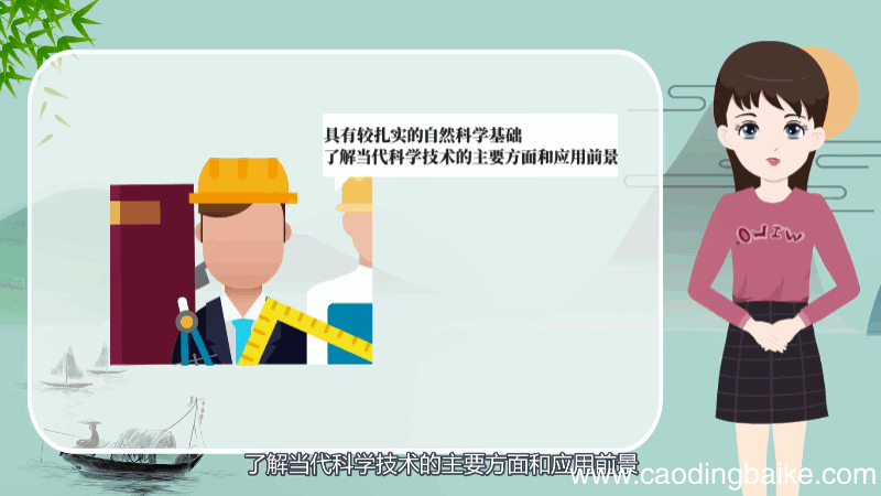 土木工程专业学什么 土木工程专业学哪些