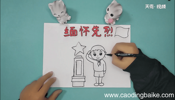 缅怀先烈手抄报 缅怀先烈画报
