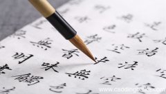 单乐也是独体字吗单乐是不是独体字