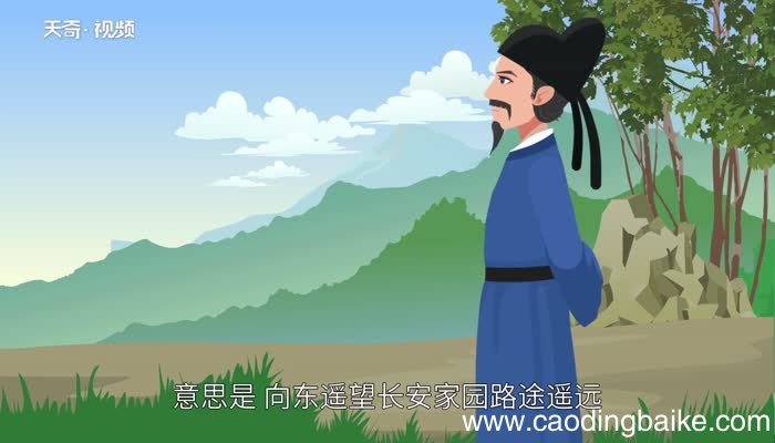 逢入京使的意思 逢入京使的解释