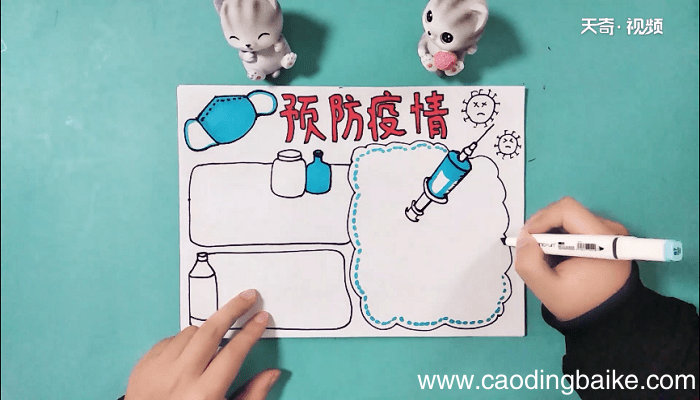 关于新型冠状病毒的手抄报 关于新型冠状病毒的手抄报