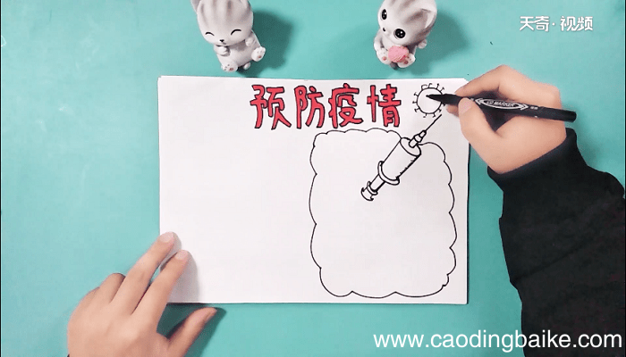 关于新型冠状病毒的手抄报 关于新型冠状病毒的手抄报