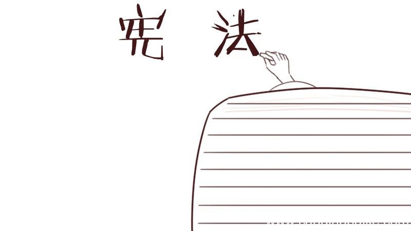 学习宪法手抄报 学习宪法手抄报怎么画