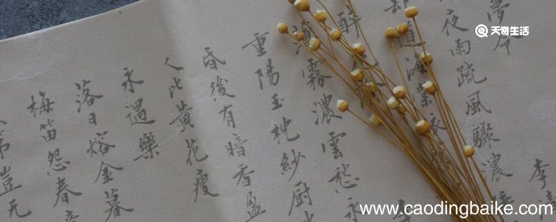 砾怎么读 砾是多音字吗