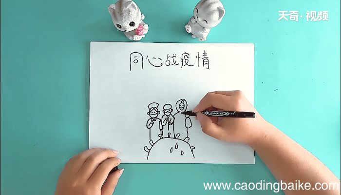 同心战疫情手抄报 同心战疫情画报