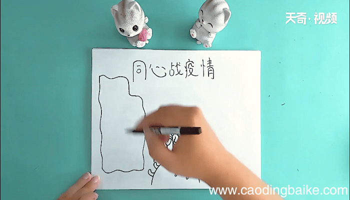 同心战疫情手抄报 同心战疫情画报