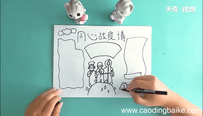 同心战疫情手抄报 同心战疫情画报