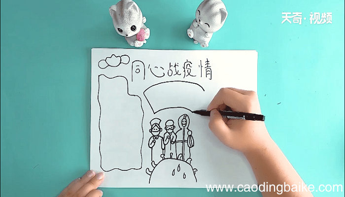 同心战疫情手抄报 同心战疫情画报