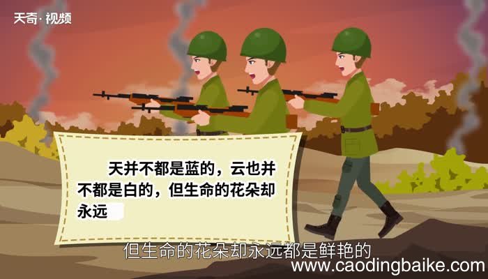 钢铁是怎样炼成的名言 钢铁是怎样炼成的至理名言