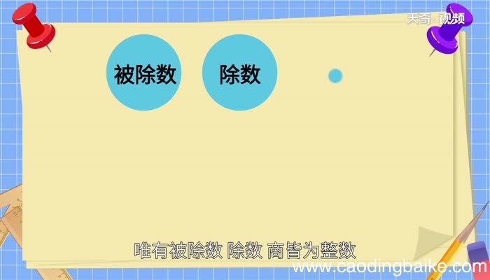 45的因数有哪些数45的因数有哪些数