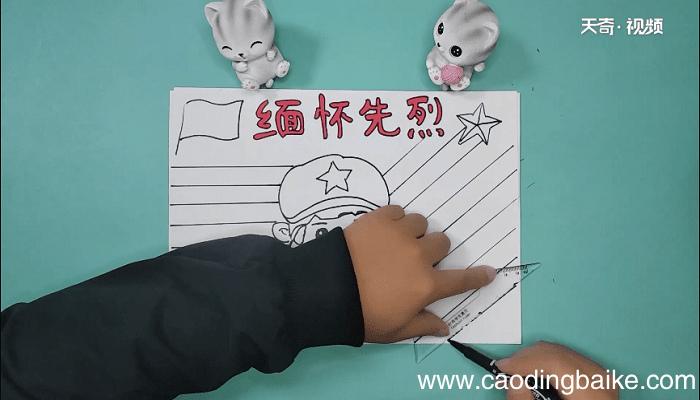 缅怀革命先烈手抄报 缅怀革命先烈画报