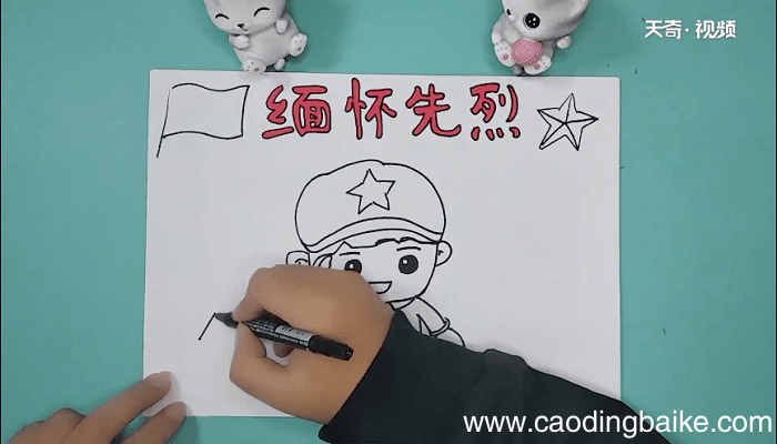 缅怀革命先烈手抄报 缅怀革命先烈画报