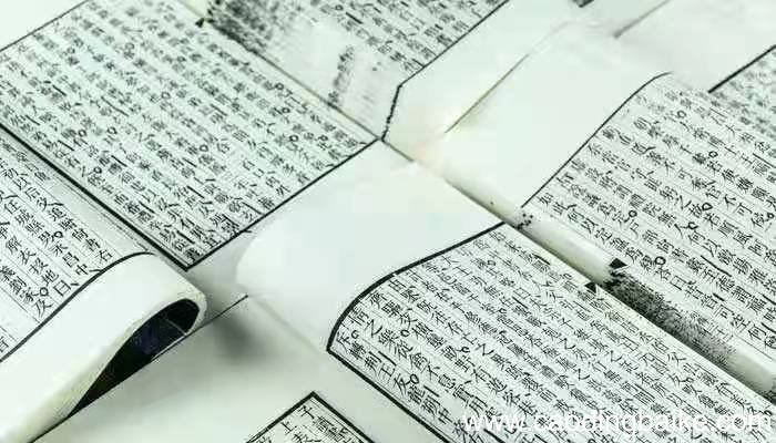 睨之久而不去的之字是什么意思 睨之久而不去的之字是啥意思