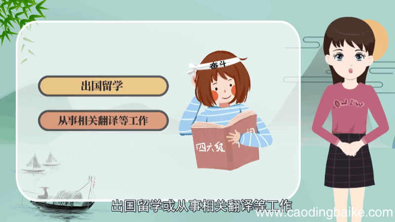 文科女生学什么专业就业前景好 文科女生学哪些专业就业前景好