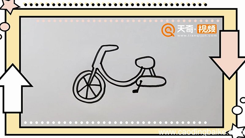 自行车简笔画