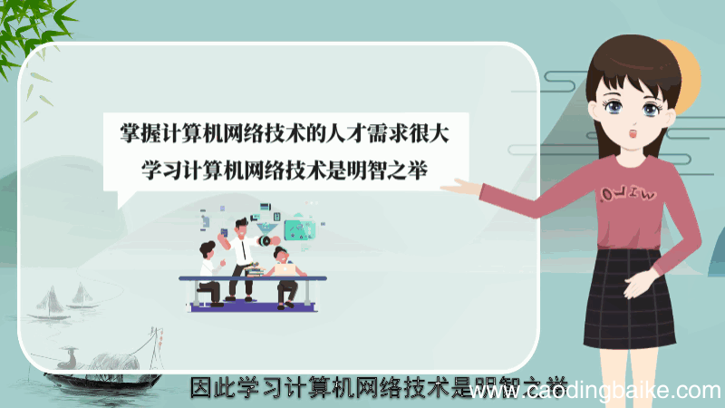 学什么技术有前途 学哪些技术有前途