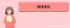 徜徉造句 徜徉的意思