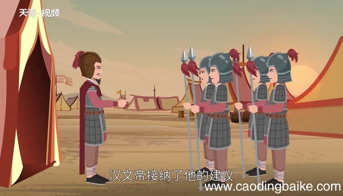 前车之鉴后车之师出自哪里 前车之鉴后车之师的意思