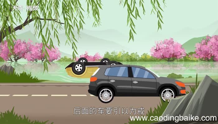 前车之鉴后车之师出自哪里 前车之鉴后车之师的意思