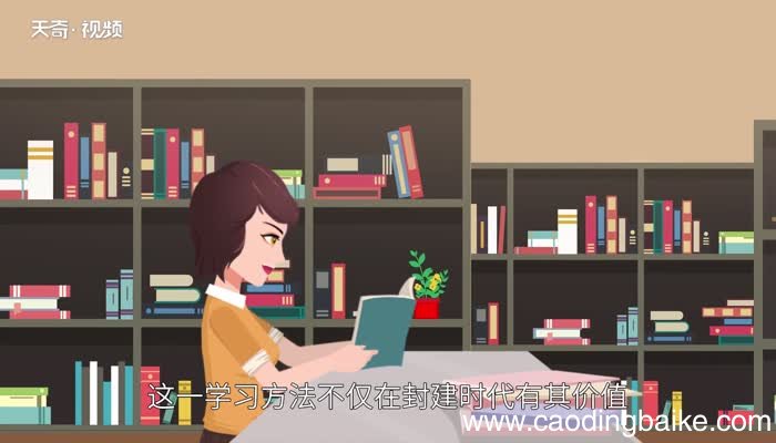 温故而知新的意思 温故而知新是什么意思