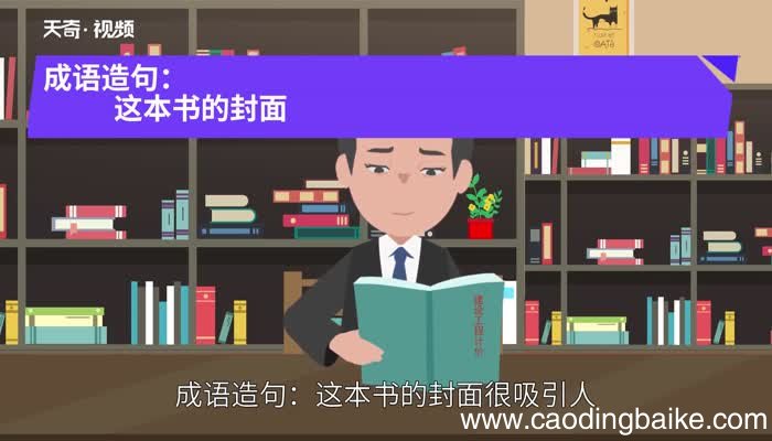索然无味的意思 索然无味的出处