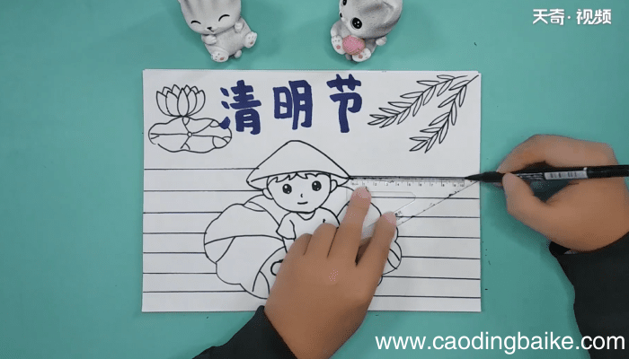 关于清明的手抄报 关于清明的手抄报画报
