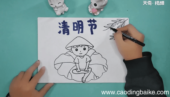 关于清明的手抄报 关于清明的手抄报画报