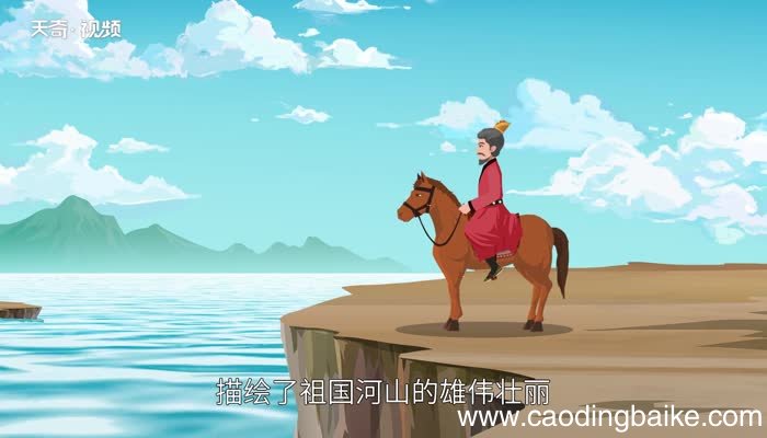 水何澹澹的何是什么意思水何澹澹的何的意思