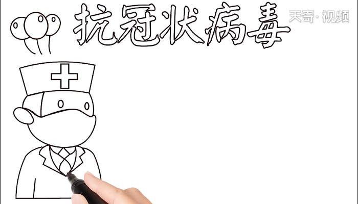 抗冠状病毒的手抄报 抗冠状病毒的画报