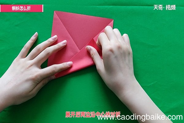 蝌蚪怎么折