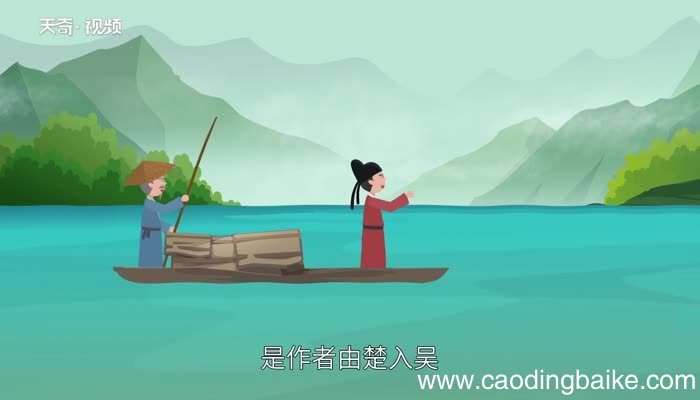 次北固山下赏析 次北固山下赏析原文