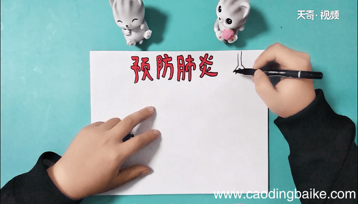 关于新型冠病毒的手抄报 关于新型冠病毒的手抄报