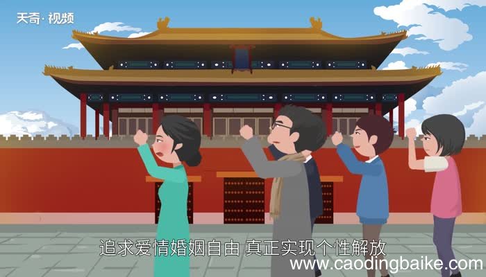 伤逝赏析 伤逝翻译