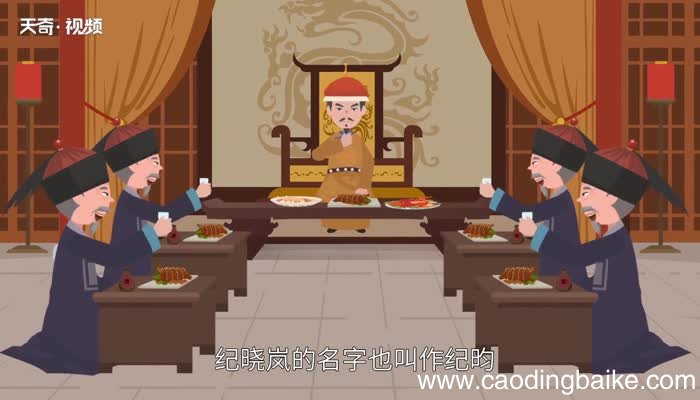 昀怎么读 昀的读法