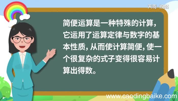 125乘72简便方法计算125乘72简便方法计算