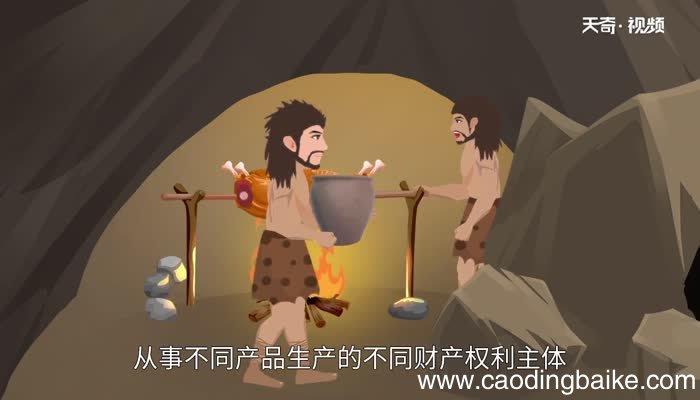 商品经济产生的条件 商品经济产生的必要条件