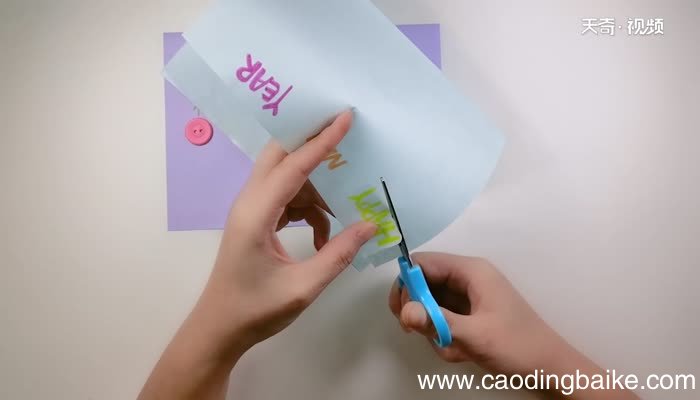 纽扣礼物贺卡 怎么用纽扣制作贺卡