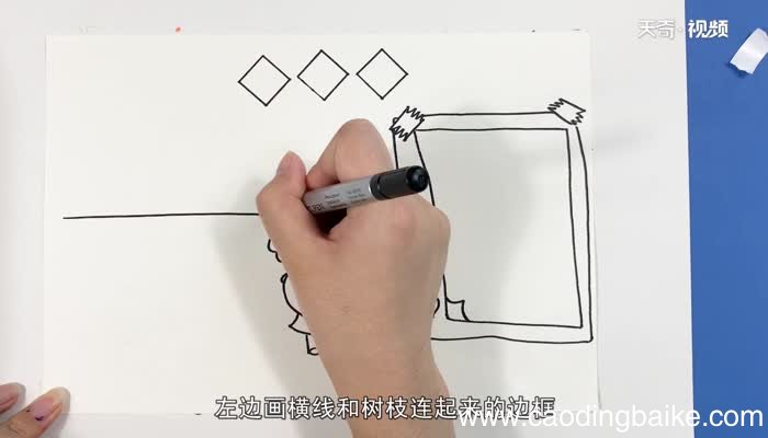 教师节爱心手抄报 教师节爱心手抄报画法