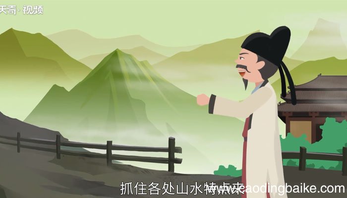 蜀道难赏析 蜀道难翻译